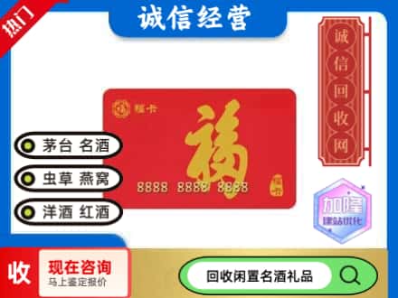 齐齐哈尔拜泉县回收福卡